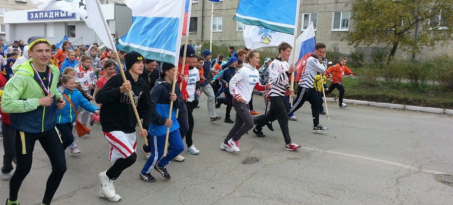 Карпинцев приглашают на "Русские пробежки"