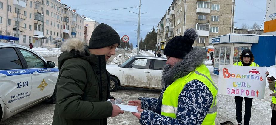 Сотрудники ГИБДД и дети раздали водителям витаминки и попросили не пить за рулем