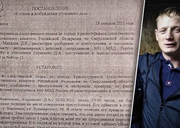 Карпинец заявил об избиении в отделе полиции. Сотрудники все отрицают