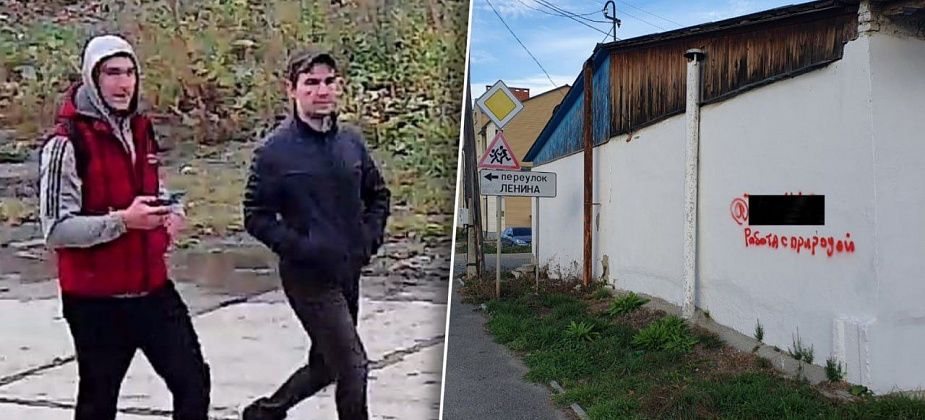 В Карпинске нарко-промоутеры вышли на дело и попали на камеры видеонаблюдения