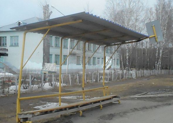 В Карпинске отремонтируют автобусные остановки 