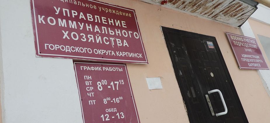 На ремонт здания Следственного отдела поступило 16 заявок
