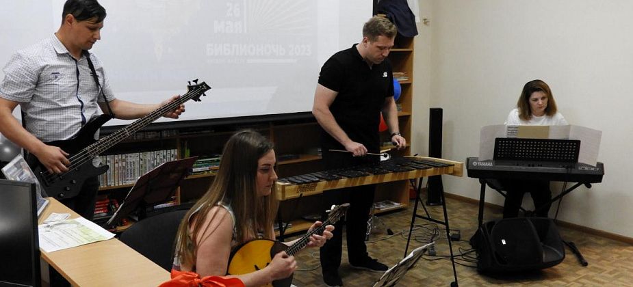 Концерты, конкурсы и мастер-классы. Как в Карпинске прошла «Библионочь-2023»