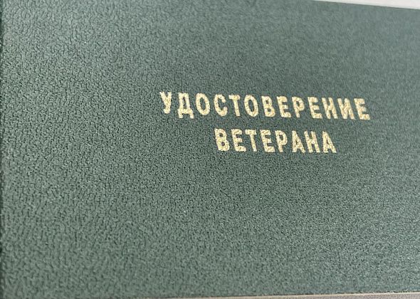 Вышли указы о присвоении званий «Ветеран труда». Кого из горожан удостоили?