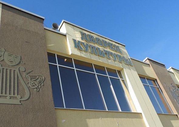 Мэр Карпинска зовет горожан на новогодние представления в ГДК