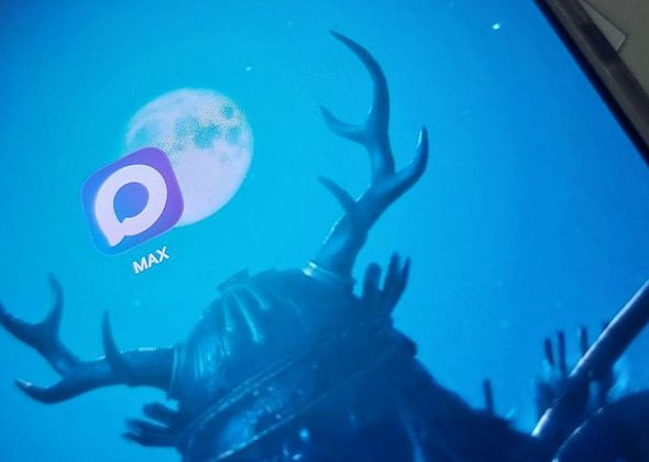 “Вечерний Карпинск” теперь в MAX: еще ближе к читателям