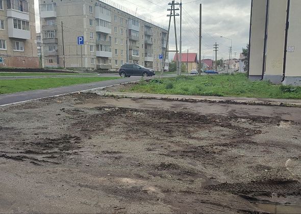 Карпинцы жалуются на состояние автопарковки по 8 Марта