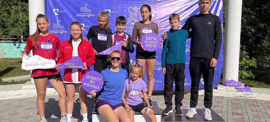 Карпинские спортсмены заняли девять призовых мест на благотворительном забеге