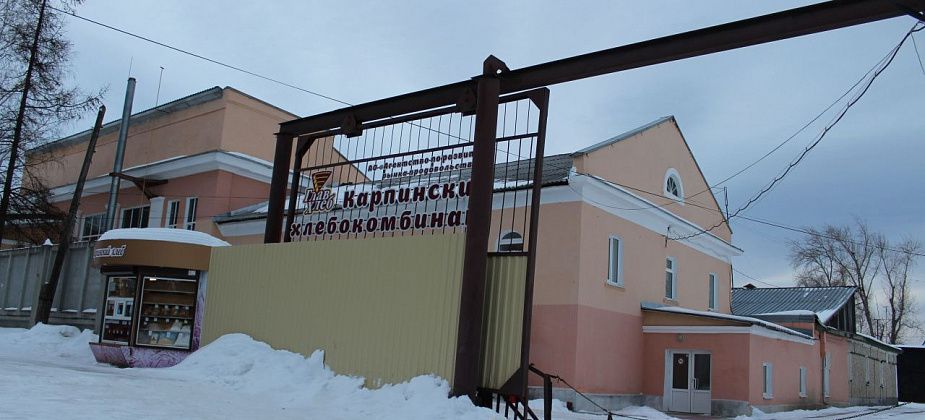 Новых хозяев для карпинского хлебокомбината пока не нашлось: продажа акций «Главхлеба» не состоялась