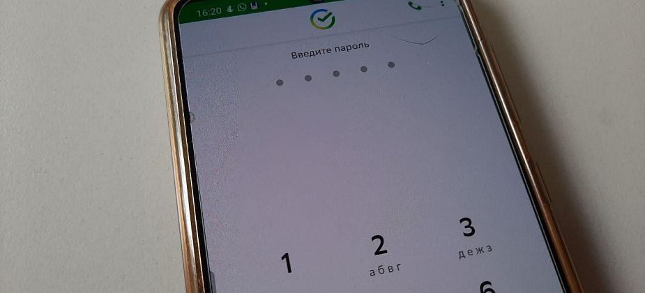 Сбербанк будет брать 1,25 процента за переводы на карты других банков через их приложения