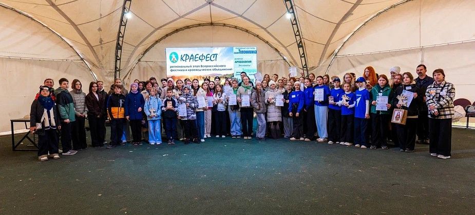 Воспитанники Центра детей и молодежи стали призерами на региональном краеведческом фестивале в Пензе