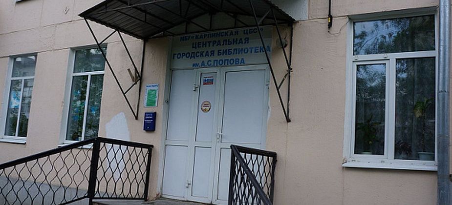В библиотеке Попова открыта выставка, посвященная Дню толерантности
