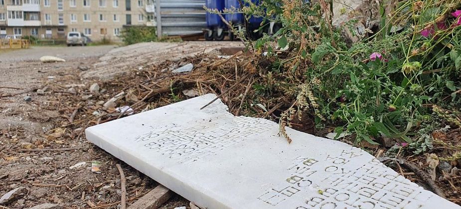 Плиты с фамилиями погибших во время войны карпинцев оказались на помойке. Подрядчик извинился