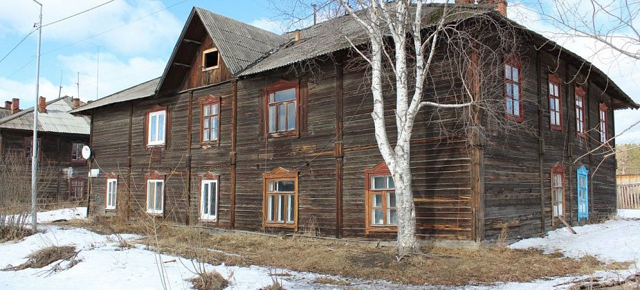 Мэрия сообщает об изъятии недвижимости по улице Угольщиков