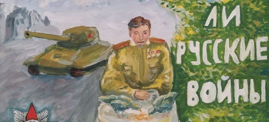 Ученицы школы №16 заняли призовые места на межрегиональном конкурсе рисунков