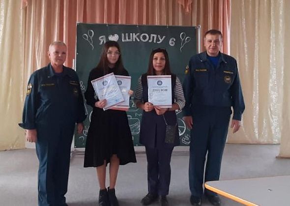 Карпинские пожарные наградили победителей и призеров конкурса «Звезда спасения»