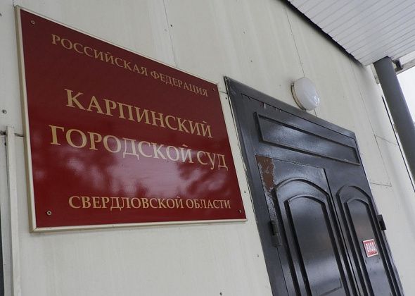 В Карпинске осудили пенсионера, который хранил дома почти килограмм советского пороха