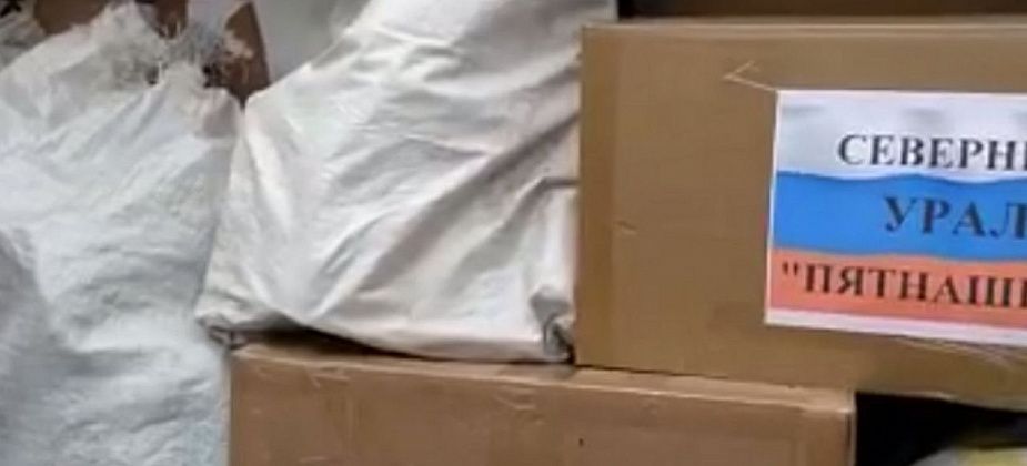 Мэр Карпинска сообщил о доставке гуманитарной помощи в зону СВО