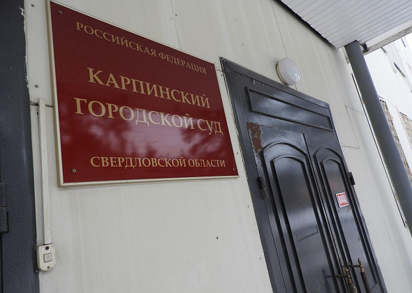 Осужден житель Карпинска, который размахивал ножом в подъезде и ранил человека