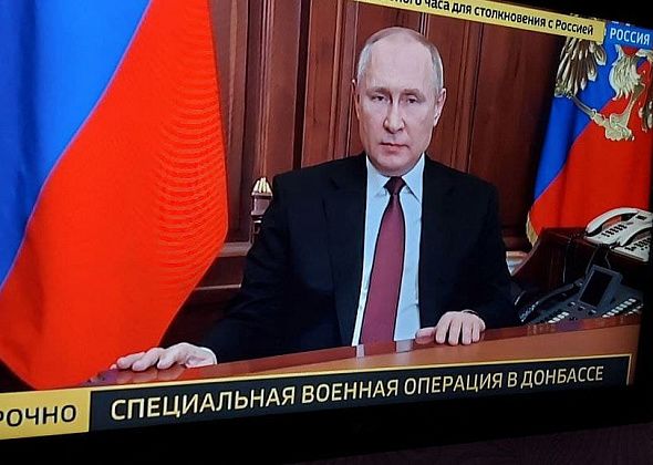 Путин объявил о специальной военной операции в Донбассе