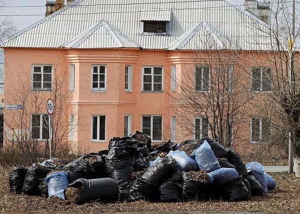 В Карпинске начались субботники. Мешки для мусора можно взять в «УКХ»