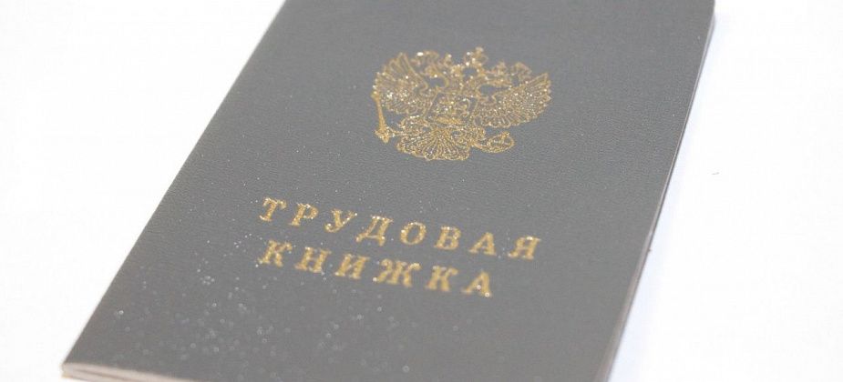 8 вакансий в Карпинске, обновленных за последние 7 дней