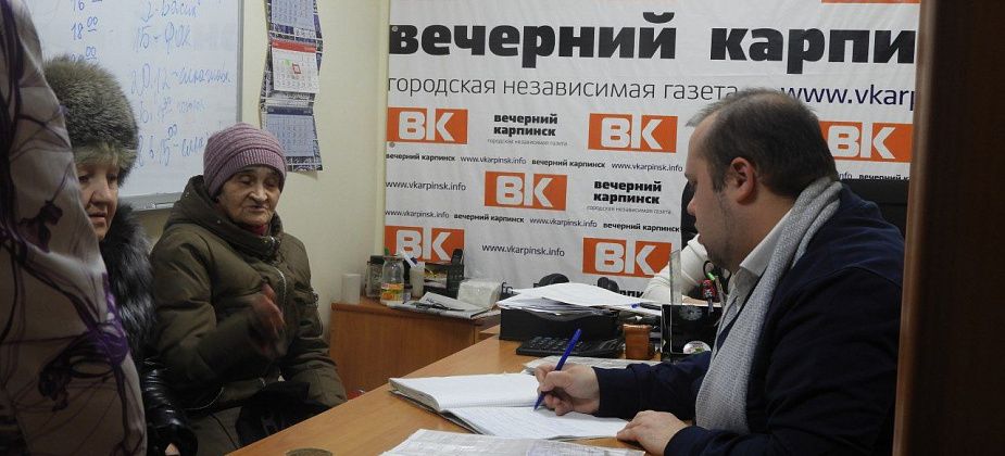 Юрист из Екатеринбурга провел бесплатный прием для карпинцев