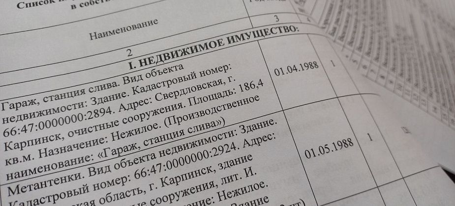 ИП подарил Карпинску очистные сооружения. Власти сказали, что им неинтересны мотивы такой щедрости