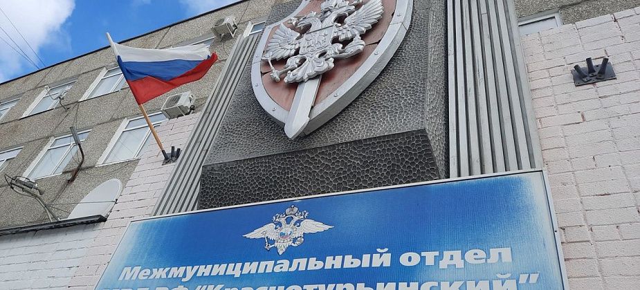 Отдел полиции приглашает школьников и их родителей на профориентационную беседу