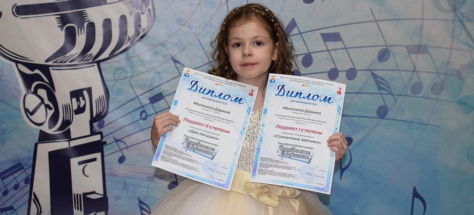 Воспитанница «Золотой рыбки» заняла два призовых места на окружном вокальном фестивале