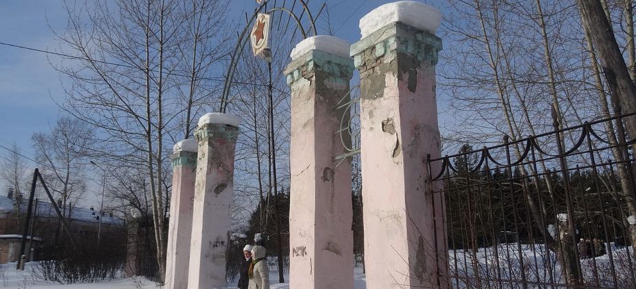 Карпинцы могут принять участие в голосовании и решить, какую из территорий благоустроить (опрос)