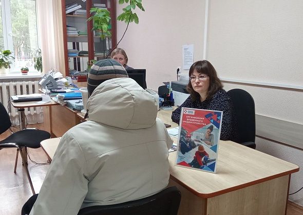 В карпинском Центре занятости состоялась ярмарка вакансий для инвалидов