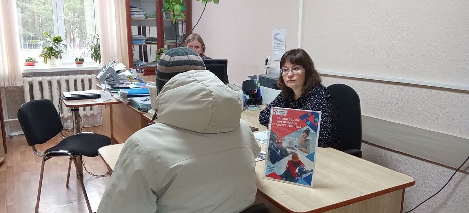 В карпинском Центре занятости состоялась ярмарка вакансий для инвалидов