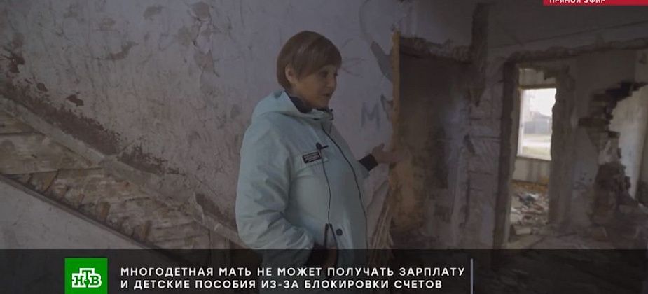 Историей многодетной матери, у которой арестовали счета, заинтересовались следователи