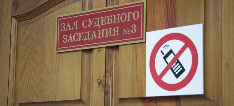 В Карпинске осудили жительницу Волчанска за покупку наркотиков