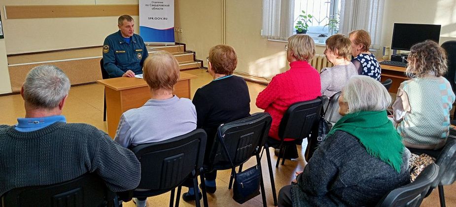 Карпинским пенсионерам рассказали о пожарах и причинах их возникновения