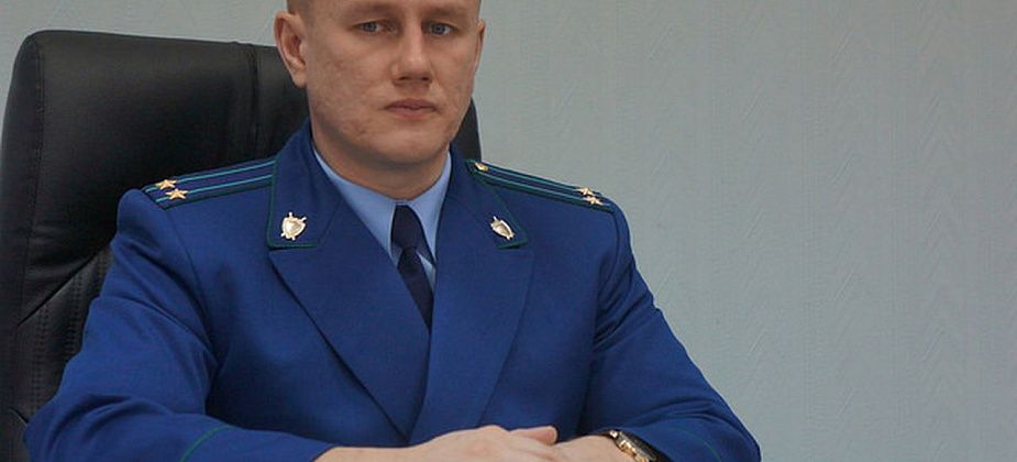 В Карпинске новый прокурор