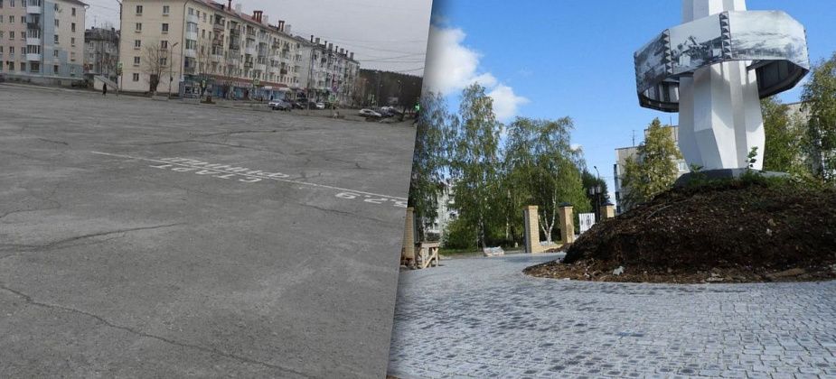 Есть два варианта. Карпинцев спрашивают, что благоустроить в 2023-м