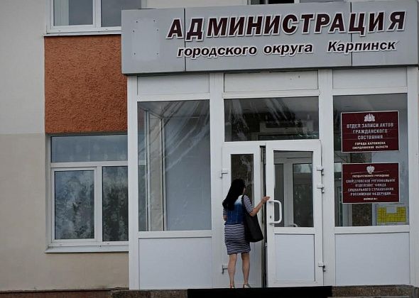 В Карпинске создан новый оперативный штаб — по противодействию антироссийским санкциям
