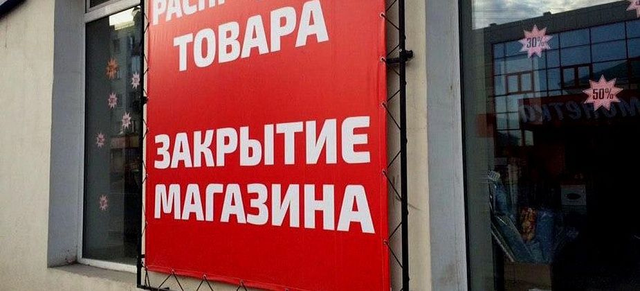 COVID. Сколько местных предпринимателей смогут воспользоваться поддержкой администрации по факту