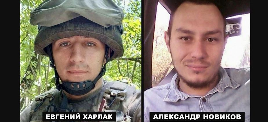 Мэр сообщил сразу о двух погибших на СВО карпинцах