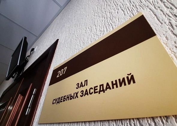 Жительницу Карпинска осудили на 8 лет за сбыт наркотиков. Реальное отбытие наказания отсрочено