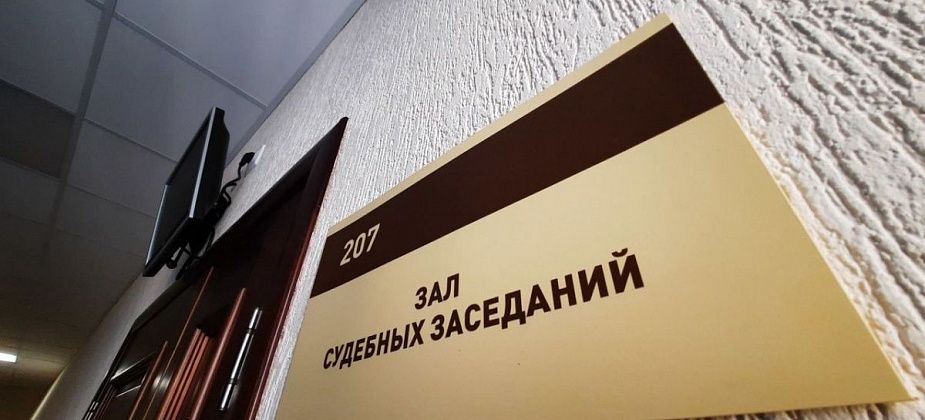 Жительницу Карпинска осудили на 8 лет за сбыт наркотиков. Реальное отбытие наказания отсрочено
