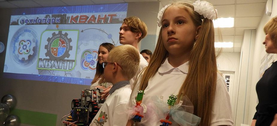 В Карпинске открыли первый в городе технопарк 