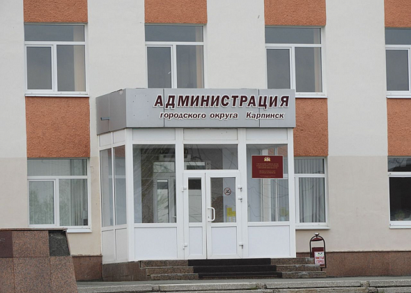 «Рифей» снова заставил мэрию Карпинска платить по счетам