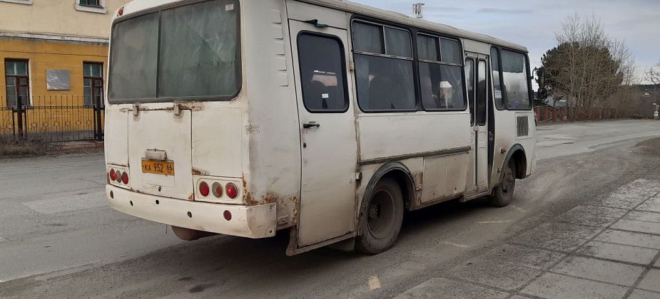 Изменен адрес отправления вечерних рейсов в Карпинск после Дня города в Волчанске
