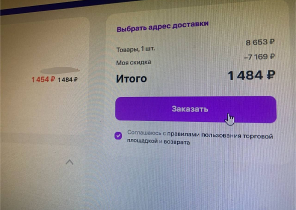 Мошенники начали взламывать аккаунты на маркетплейсах