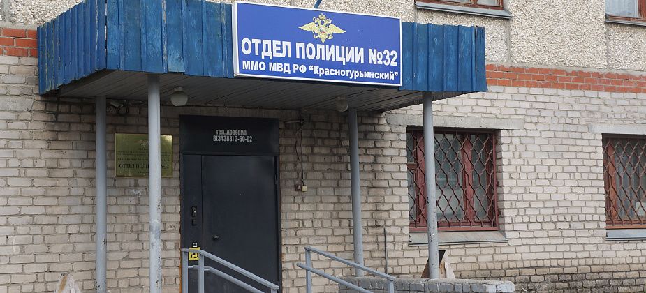 В полиции проведут прием граждан