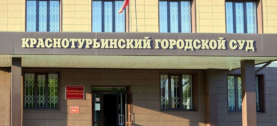 Судят студента, который помог мошенникам обмануть пожилого жителя Сосновки и других пенсионеров