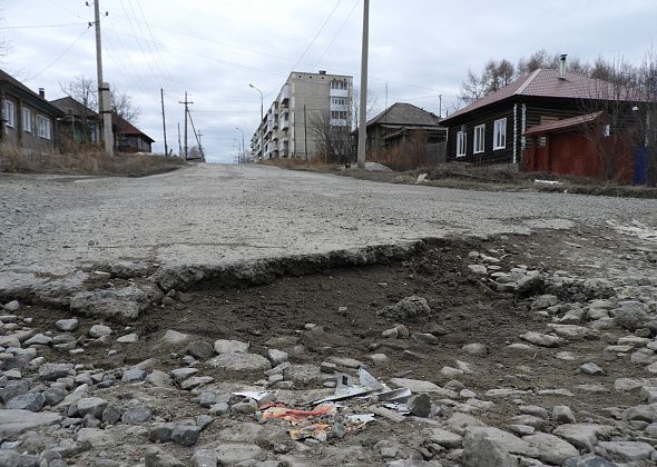 Ремонтировать Первомайскую будет "АрмДорСтрой"